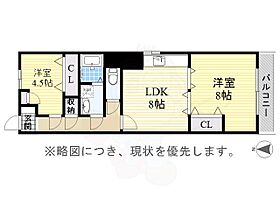 愛知県名古屋市熱田区野立町１丁目79番1号（賃貸マンション2LDK・3階・52.20㎡） その2