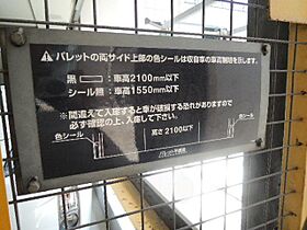 愛知県名古屋市中区大井町2番1号（賃貸マンション1LDK・2階・46.36㎡） その8