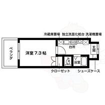 愛知県名古屋市中区栄５丁目21番18号（賃貸マンション1K・9階・23.56㎡） その2