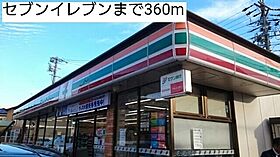 愛知県名古屋市南区天白町４丁目27番3号（賃貸アパート1LDK・2階・44.66㎡） その16