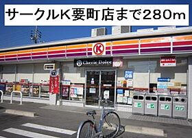 愛知県名古屋市南区天白町４丁目12番（賃貸アパート1LDK・2階・40.09㎡） その28