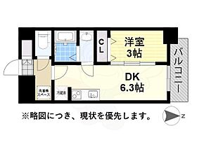 愛知県名古屋市中村区名駅南５丁目（賃貸マンション1DK・2階・25.90㎡） その2