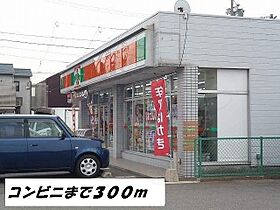 愛知県名古屋市港区宝神３丁目1817番（賃貸アパート1LDK・2階・42.60㎡） その23