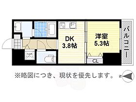 愛知県名古屋市中区錦２丁目12番32号（賃貸マンション1DK・4階・29.05㎡） その2