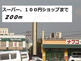 愛知県名古屋市港区宝神４丁目（賃貸マンション3LDK・2階・68.91㎡） その20