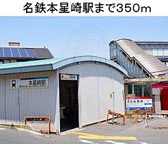 愛知県名古屋市南区星崎２丁目84番（賃貸アパート1K・1階・32.25㎡） その8