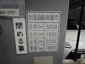 愛知県名古屋市瑞穂区明前町1番8号（賃貸マンション2LDK・3階・57.68㎡） その28