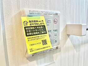 愛知県名古屋市中区平和２丁目（賃貸マンション1LDK・4階・40.05㎡） その27