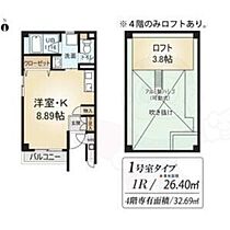 愛知県名古屋市中川区花池町２丁目47番1号（賃貸マンション1R・4階・32.69㎡） その2