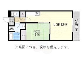 愛知県名古屋市港区当知３丁目（賃貸マンション1LDK・2階・44.41㎡） その2