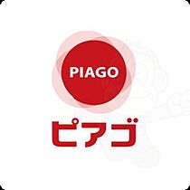 愛知県名古屋市港区当知３丁目（賃貸マンション1LDK・2階・44.41㎡） その5