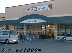 愛知県名古屋市港区宝神５丁目1804番（賃貸アパート1LDK・1階・44.21㎡） その21