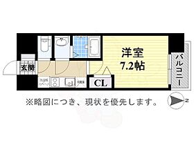 愛知県名古屋市中区千代田５丁目（賃貸マンション1K・13階・23.63㎡） その2