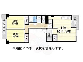 愛知県名古屋市北区金城１丁目2番（賃貸マンション2LDK・5階・62.78㎡） その2