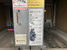 愛知県名古屋市中区新栄１丁目4番23号（賃貸マンション1R・13階・24.84㎡） その9