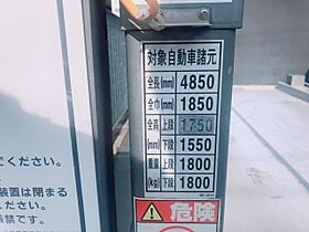 愛知県名古屋市熱田区六番３丁目5番3号（賃貸マンション1R・2階・30.42㎡） その17