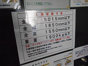 愛知県名古屋市中区栄５丁目21番37号（賃貸マンション1R・5階・27.30㎡） その26