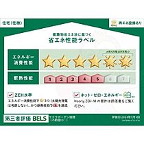 サクラガーデン瑞穂  ｜ 愛知県名古屋市瑞穂区軍水町１丁目29番（賃貸アパート1LDK・2階・41.23㎡） その4