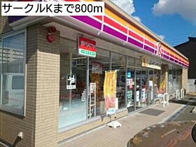 愛知県名古屋市南区西又兵ヱ町１丁目5番1号（賃貸アパート1K・3階・26.16㎡） その7