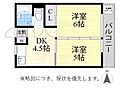 光美ハイツ3階5.4万円