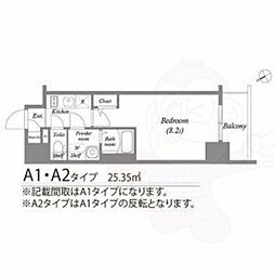 🉐敷金礼金0円！🉐エスリード新栄プライム