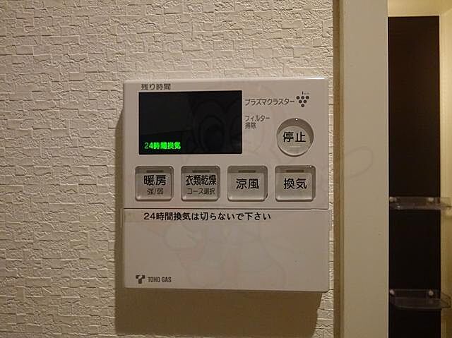 浴室