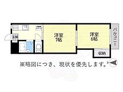 見晴マンション 1階
