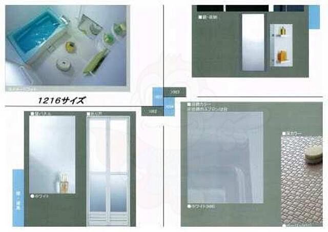 浴室