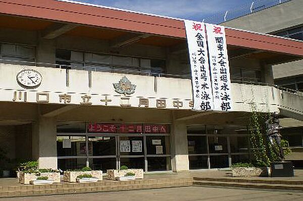 アルファコート川口元郷 ｜埼玉県川口市元郷1丁目(賃貸マンション1K・6階・22.56㎡)の写真 その21