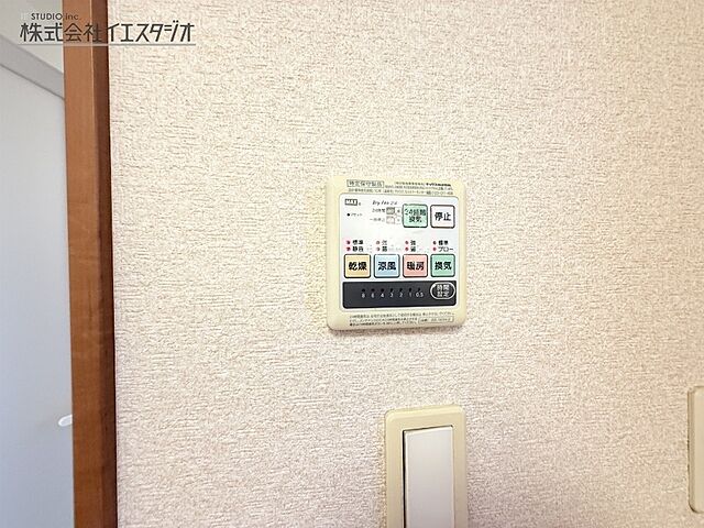 浴室 立川市一番町2丁目