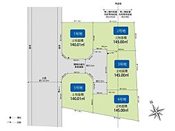 立川市一番町6丁目 売地 全5区画 4号地