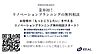 その他：無料リノベーションプランニング● リノベプランを無料で提案 ● 追加施工、デザイン、設備、インテリア等●施工条件なし。他の工事業者へ依頼OK 費用のシミュレーションもご提示します