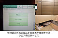 ＜宅配BOX＞...