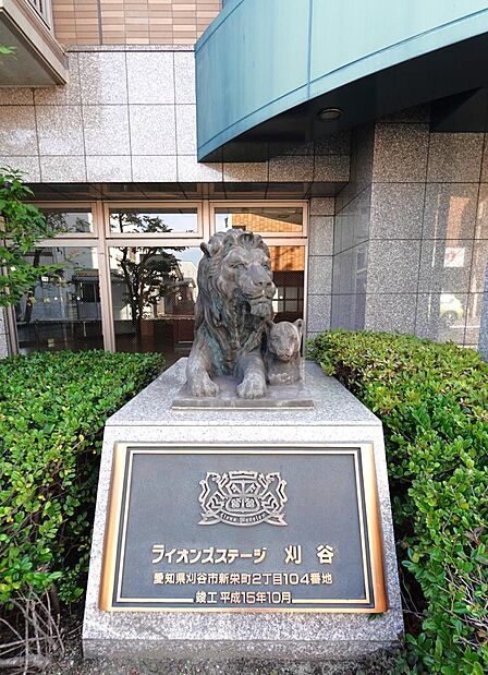 重厚感あふれるシンボル像がお出迎え。ブランドの象徴であるライオン像と高級感のある銘板が佇みます。重厚な佇まいが住まいの格調の高さを物語り、訪れる人に安心感と誇りを与えてくれる美しいアプローチです。