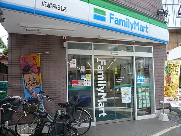 画像22:ファミリーマート 広屋蒔田店（105m）