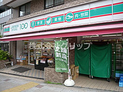 【スーパー】ローソンストア100 LS横浜吉野町店まで218ｍ
