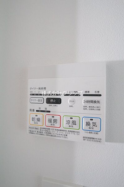 リヴシティ横濱ヒルサイドテラス