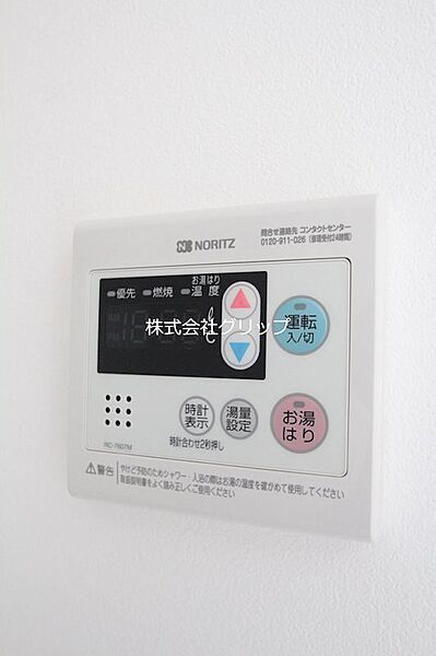リヴシティ横濱ヒルサイドテラス