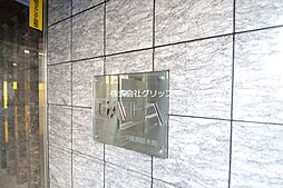 グランド・ガーラ横濱桜木町