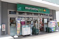 【スーパー】マルエツ プチ 花咲町六丁目店まで258ｍ