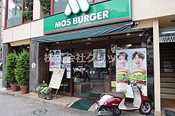【ファーストフード】モスバーガー横浜桜木町店まで768ｍ