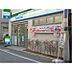 周辺：ファミリーマート　桜上水駅北店（408m）