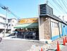 周辺：【スーパー】アコレ水谷東2丁目店まで1280ｍ