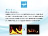 その他：【燃えない、燃え広がらない不燃性能】　遮熱・遮炎はもとより、延焼・燃え広がりを防ぐ二重の安全性を実現し、国の不燃認定を取得。火災のリスクを低減します。