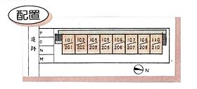 セザンヌ新栄3 205 ｜ 愛知県豊橋市新栄町字鳥畷72（賃貸アパート1R・2階・26.91㎡） その3