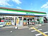 周辺：【コンビニエンスストア】ファミリーマート宮代和戸店まで1370ｍ