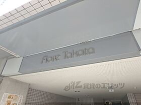 京都府京都市中京区二条通東洞院東入ル松屋町（賃貸マンション1LDK・3階・53.63㎡） その18