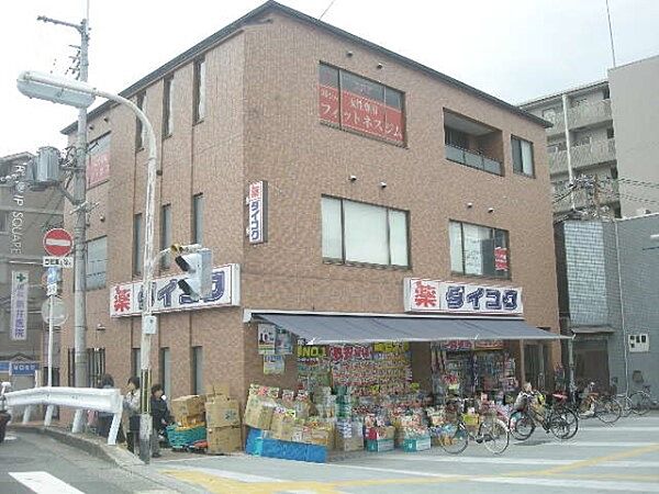 画像21:ダイコクドラッグ　京阪五条駅前店まで280メートル