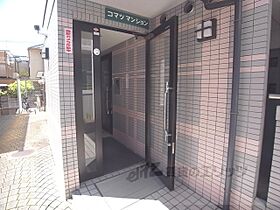 コマツマンション 111 ｜ 京都府京都市上京区上ノ下立売通御前西入2丁目堀川町（賃貸マンション1R・1階・17.38㎡） その19