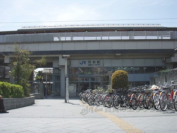 JR円町駅まで700メートル